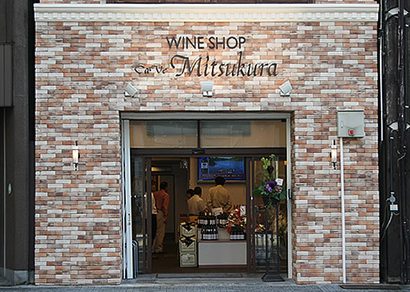 カーヴミツクラ